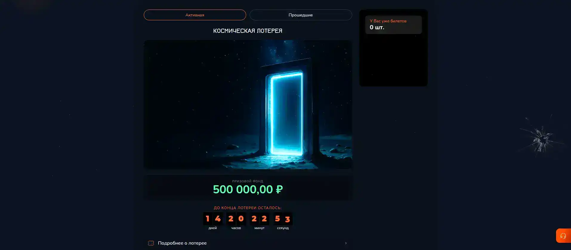 Мобильная версия Nivabet